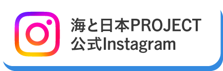 インスタグラム