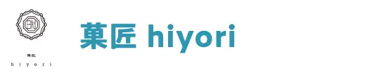 菓匠 hiyori