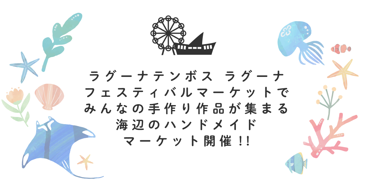 詳細はこちら！