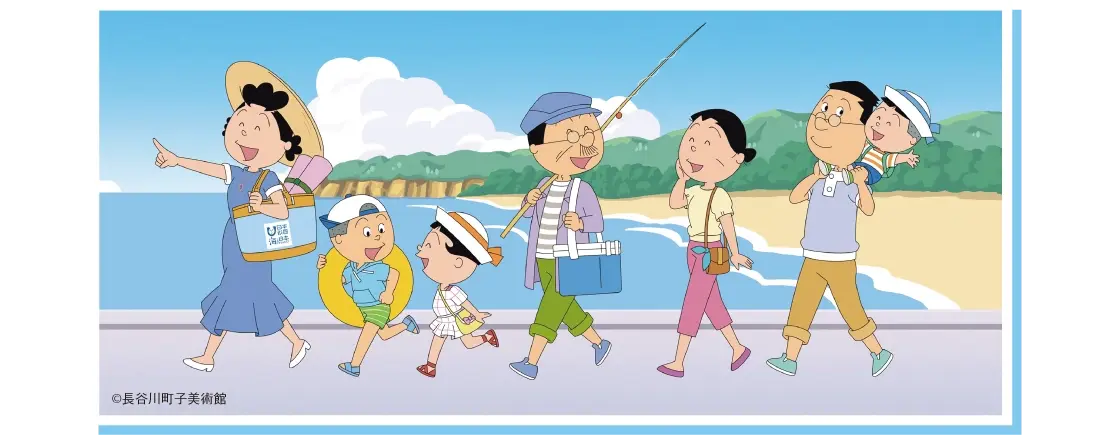 sazaesan_MV